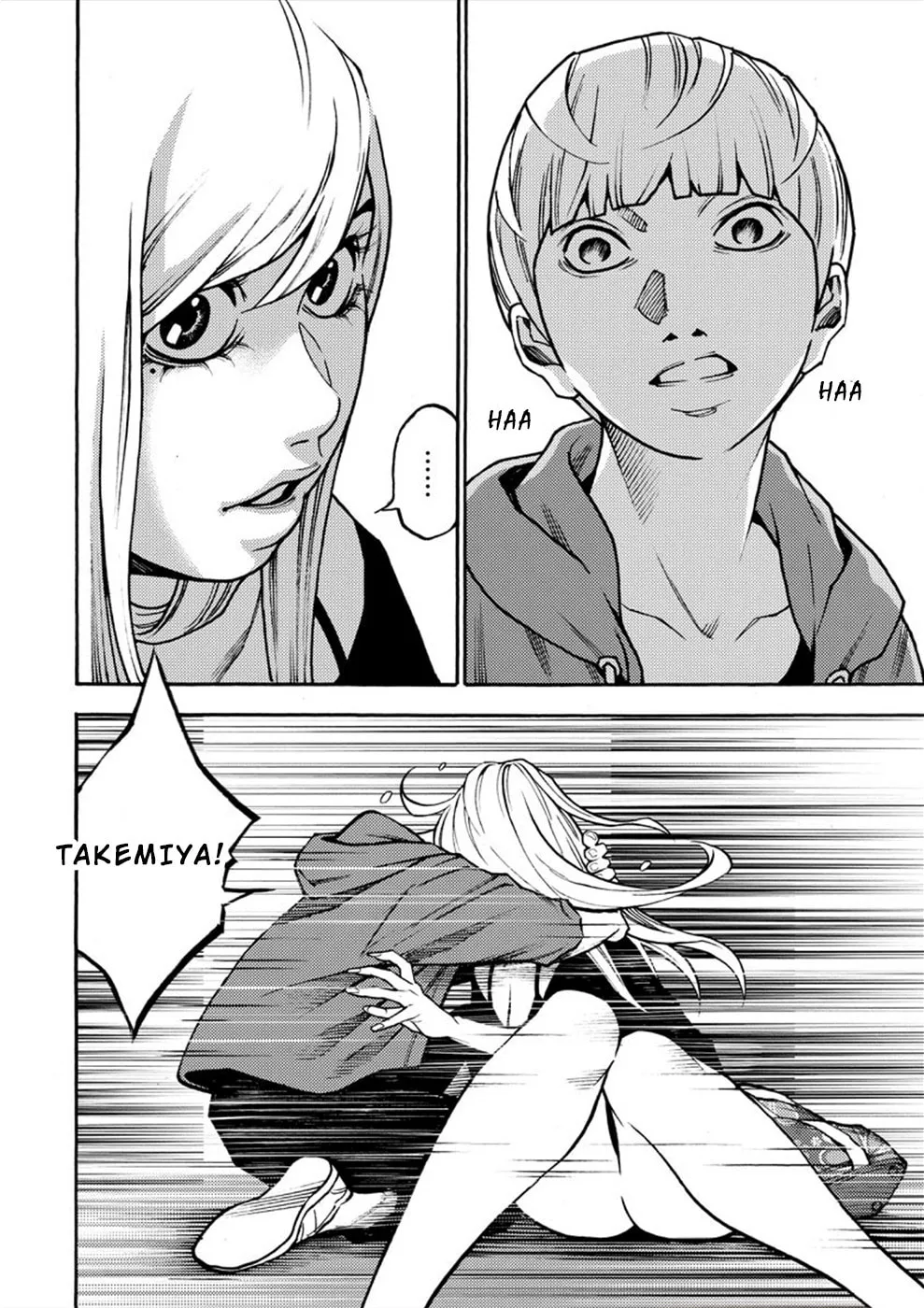 Uramin Chapter 23 page 11 - 