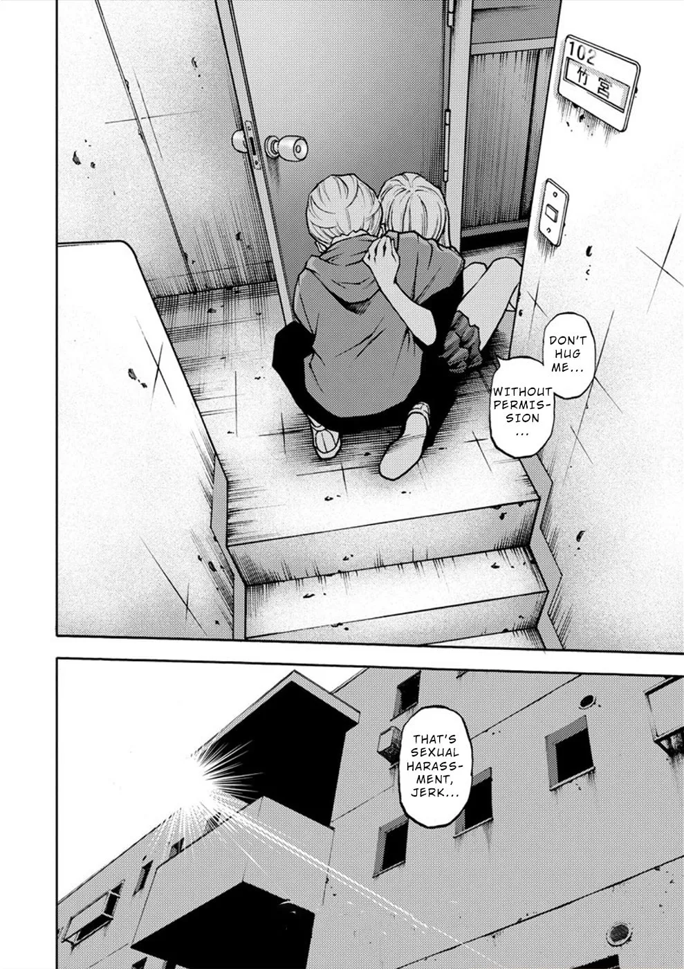 Uramin Chapter 23 page 13 - 