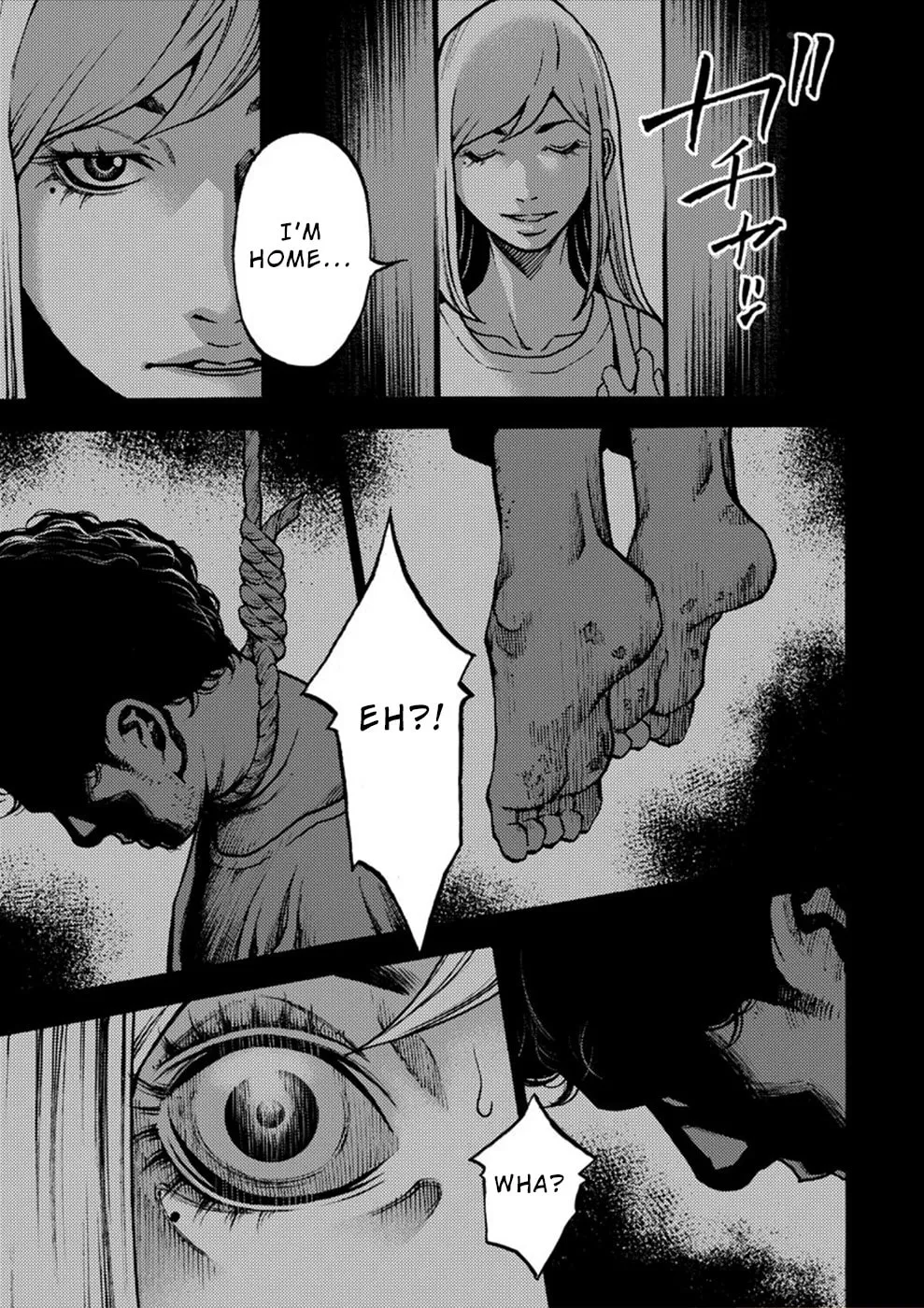 Uramin Chapter 23 page 4 - 