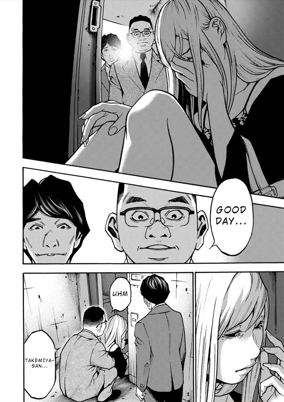 Uramin Chapter 23 page 7 - 