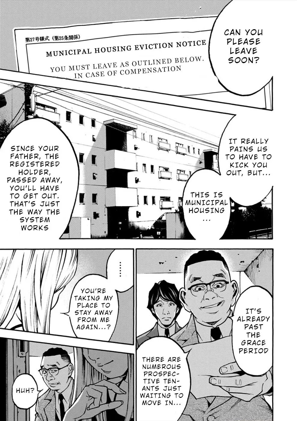 Uramin Chapter 23 page 8 - 
