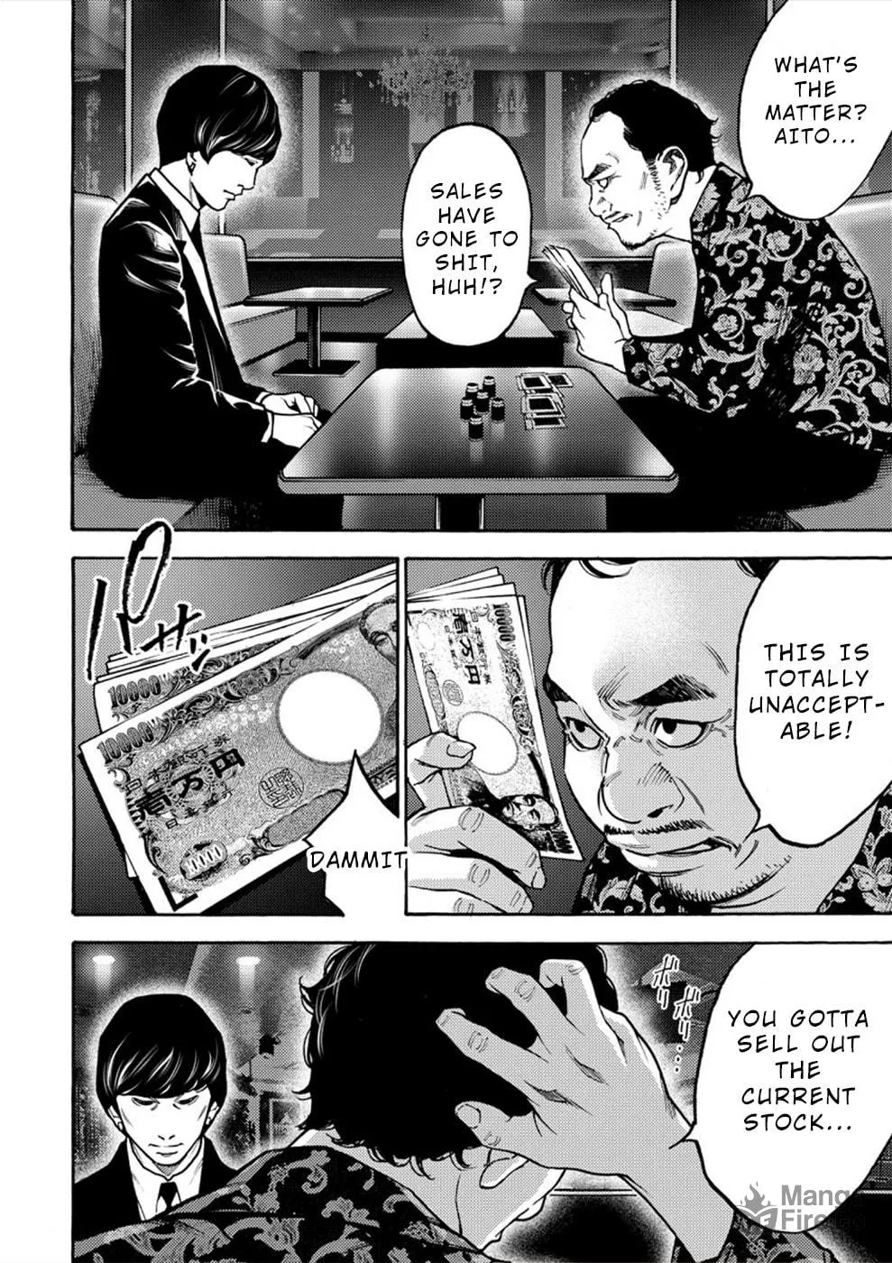 Uramin Chapter 24 page 12 - 