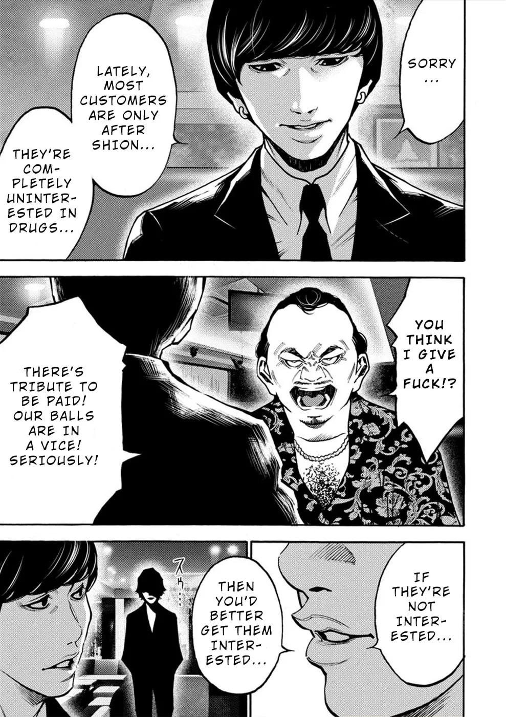 Uramin Chapter 24 page 13 - 