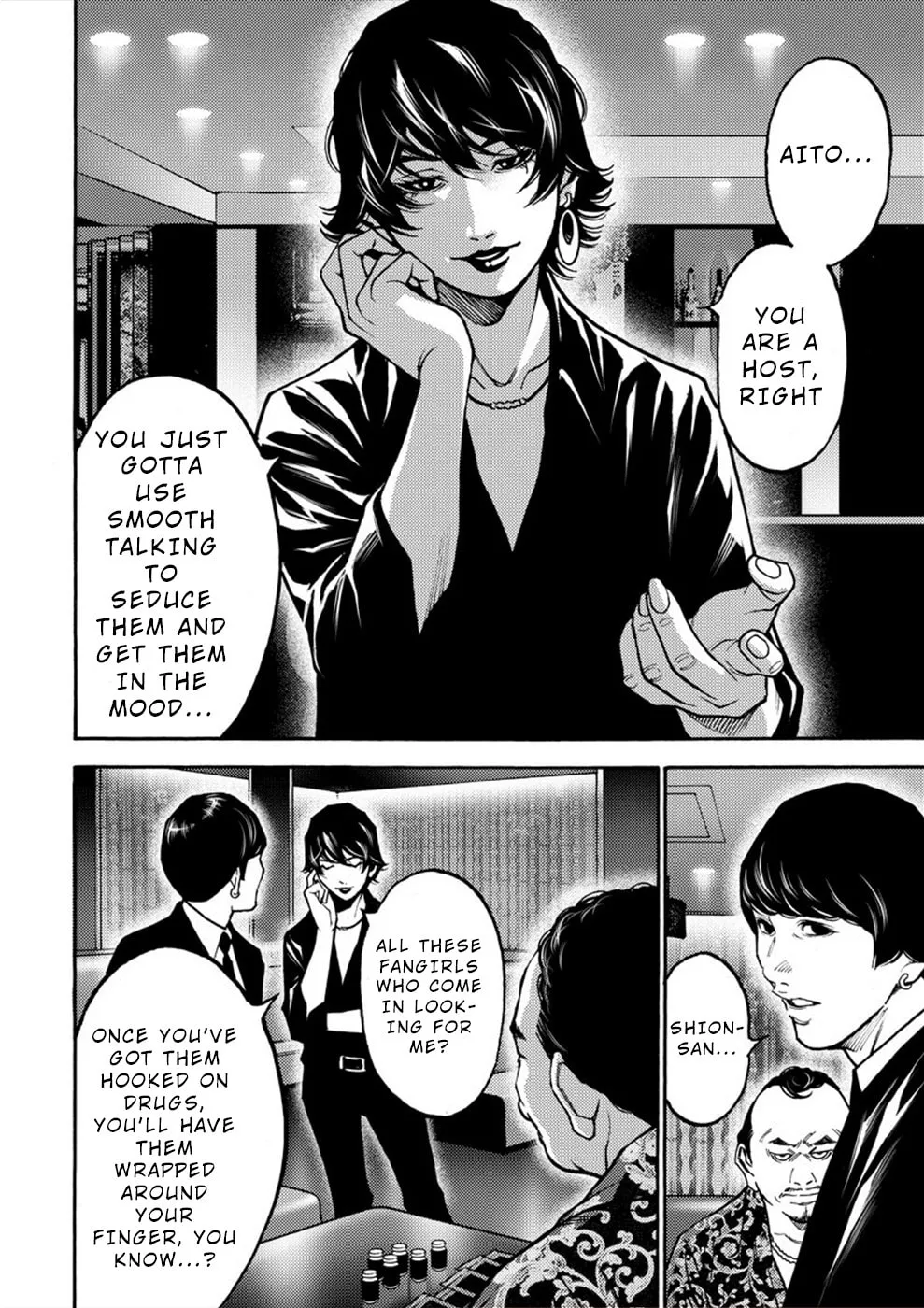Uramin Chapter 24 page 14 - 