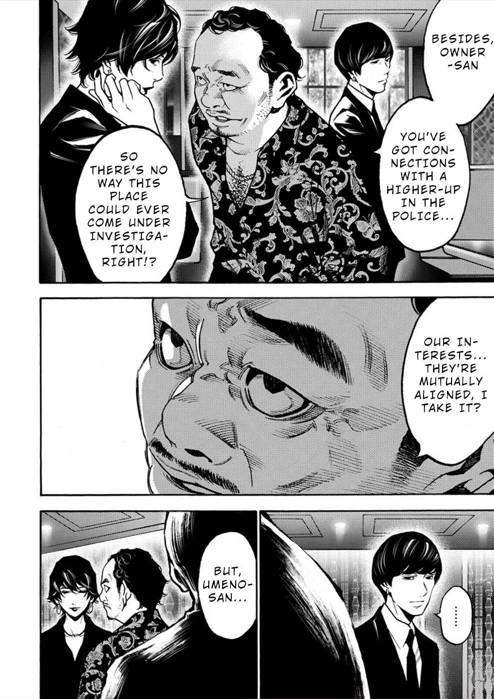 Uramin Chapter 24 page 16 - 