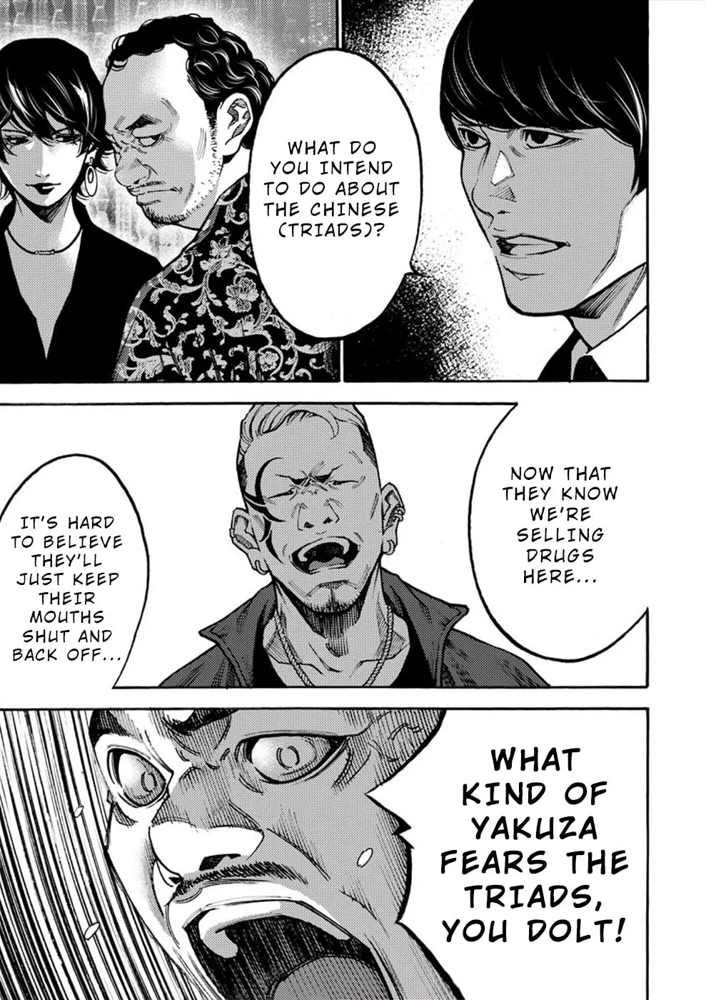 Uramin Chapter 24 page 17 - 