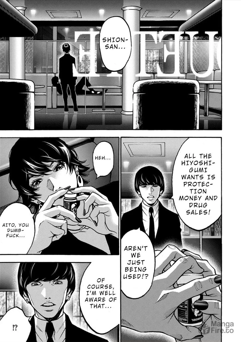Uramin Chapter 24 page 21 - 