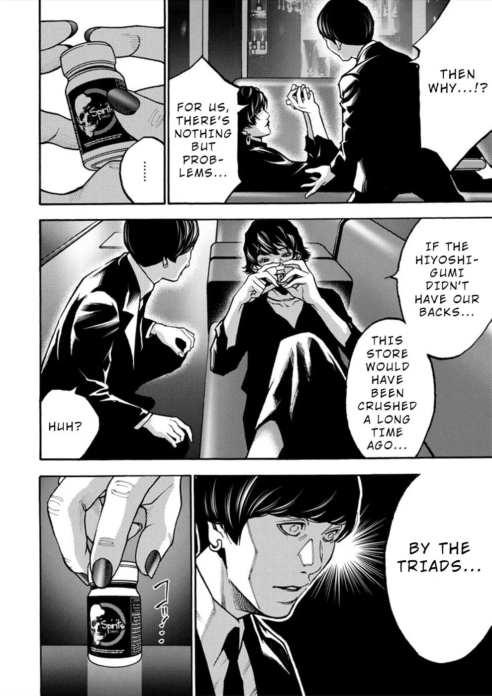 Uramin Chapter 24 page 22 - 