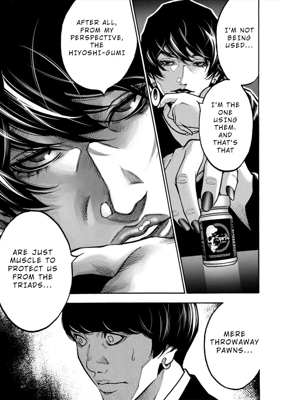 Uramin Chapter 24 page 23 - 