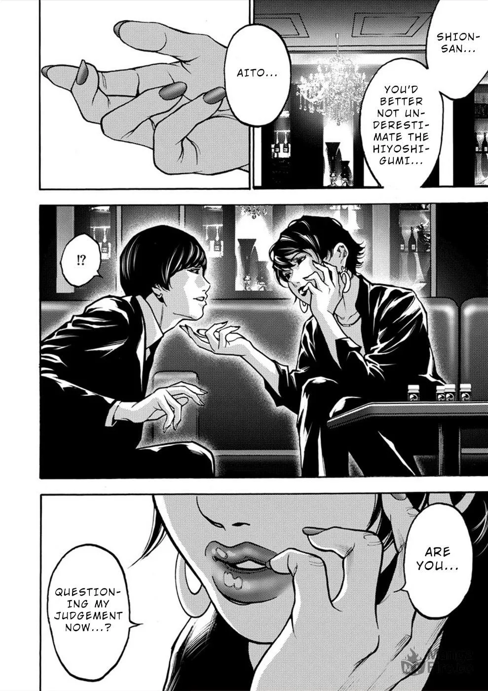 Uramin Chapter 24 page 24 - 