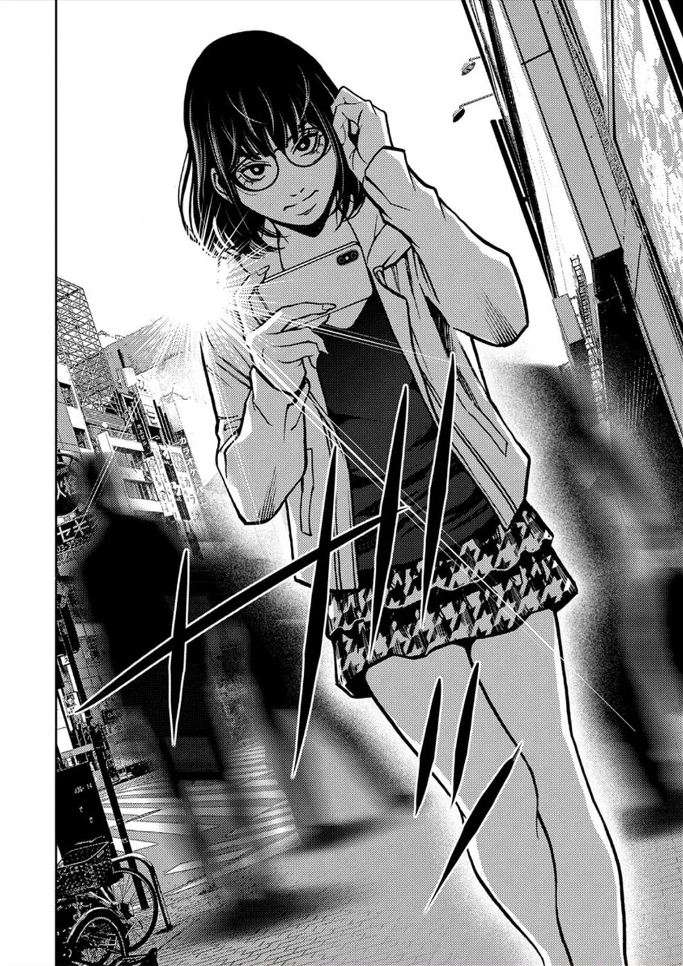 Uramin Chapter 24 page 28 - 
