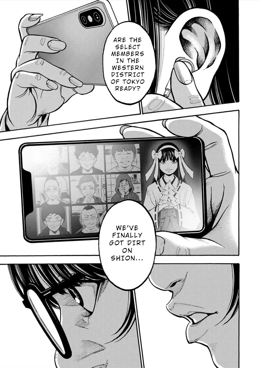 Uramin Chapter 24 page 29 - 