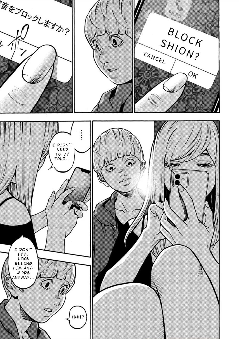 Uramin Chapter 24 page 7 - 