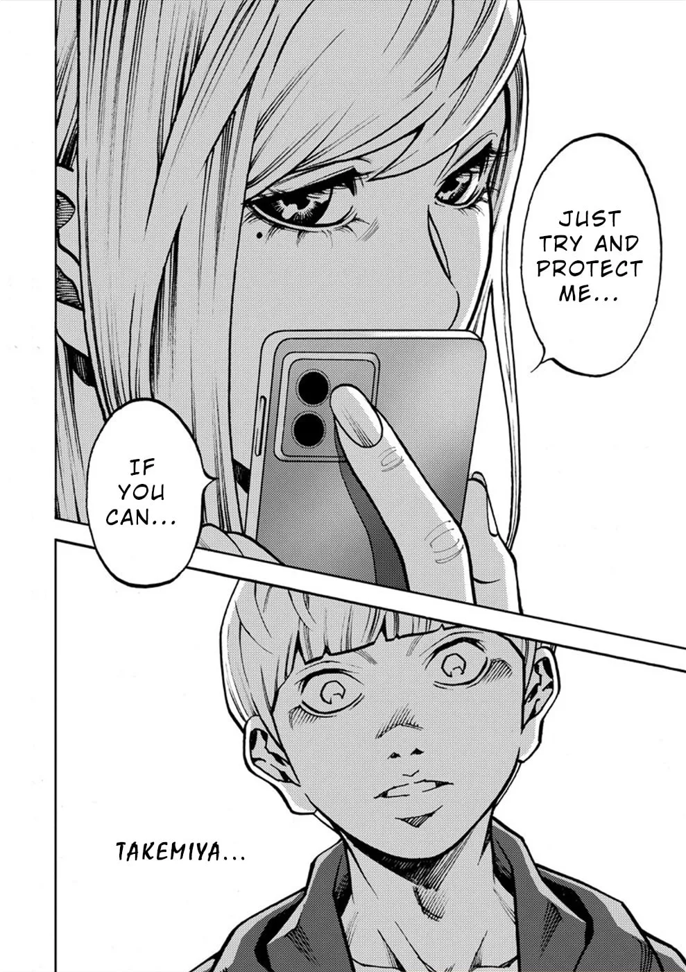 Uramin Chapter 24 page 8 - 
