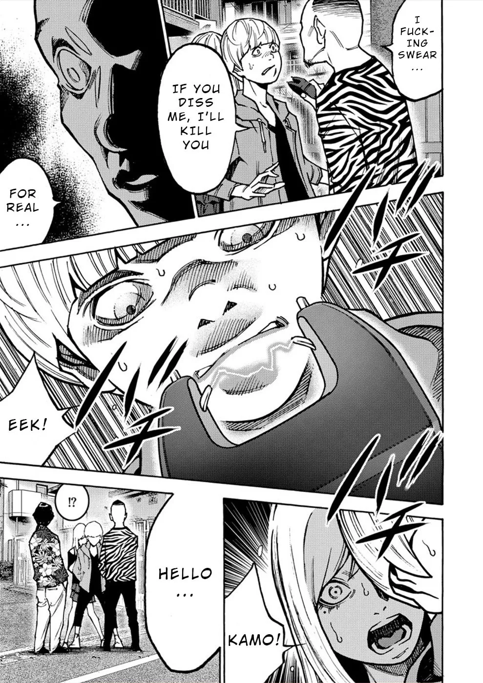 Uramin Chapter 25 page 11 - 