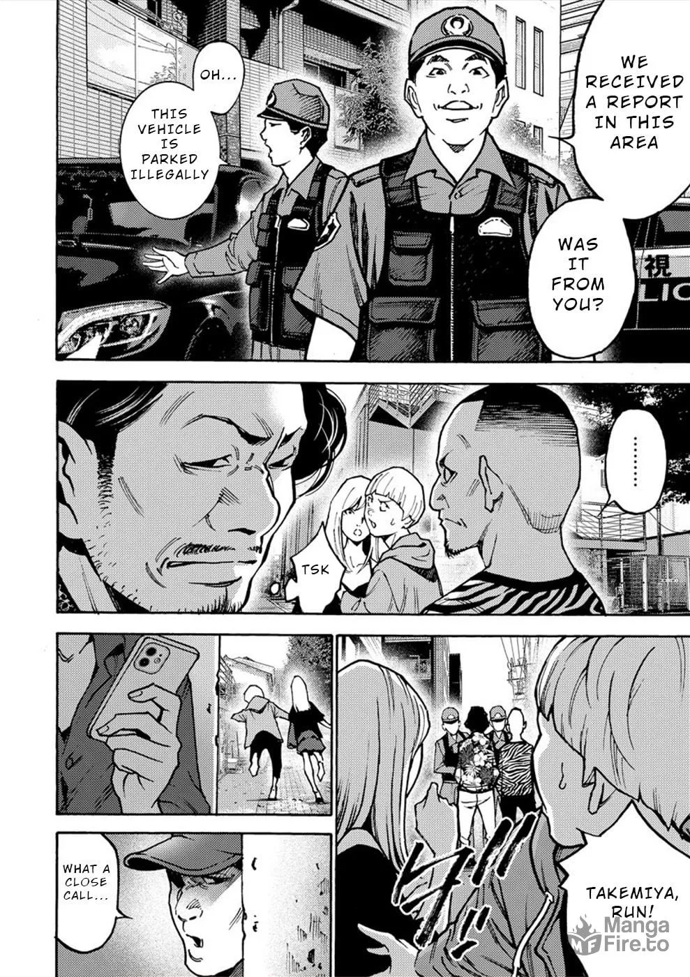 Uramin Chapter 25 page 12 - 