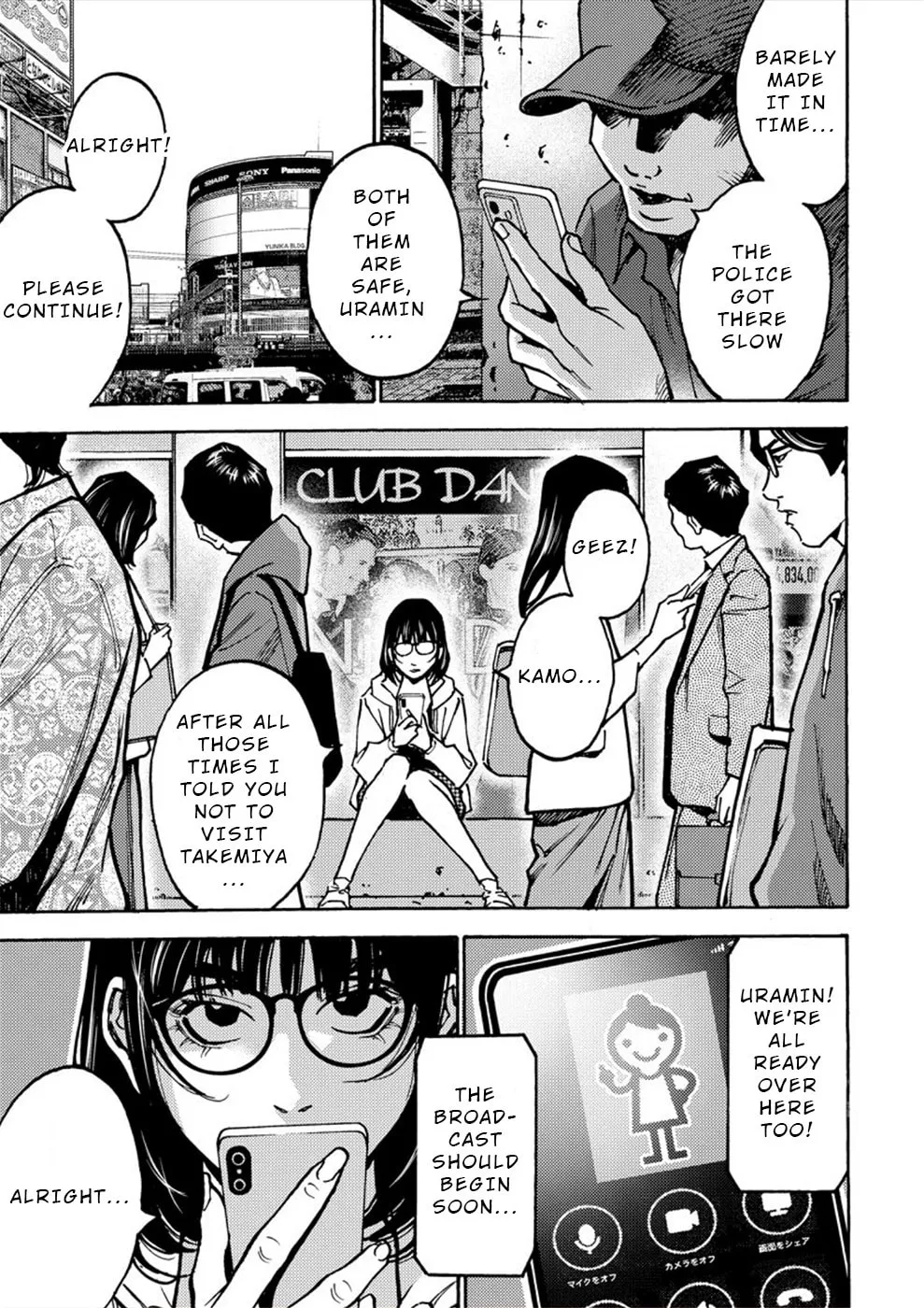 Uramin Chapter 25 page 13 - 