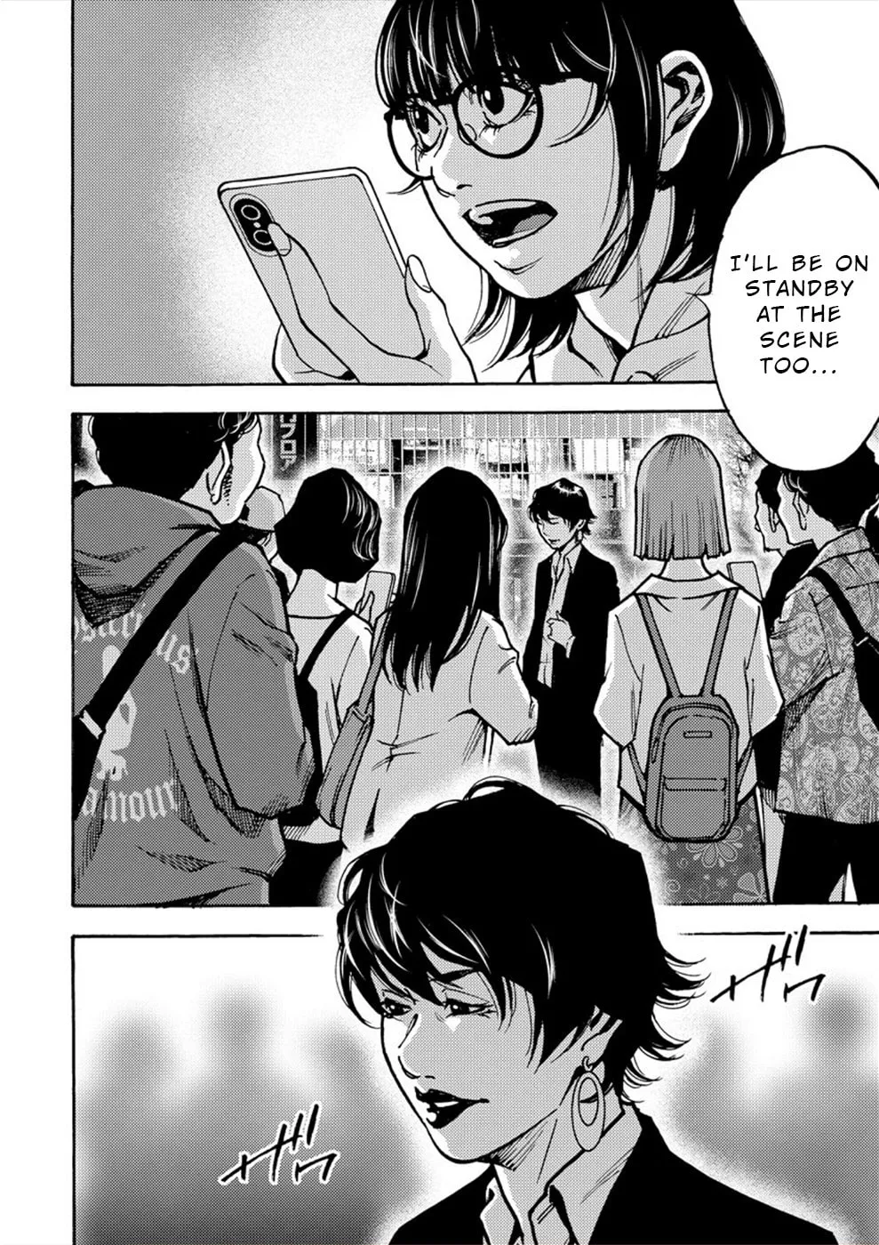 Uramin Chapter 25 page 14 - 