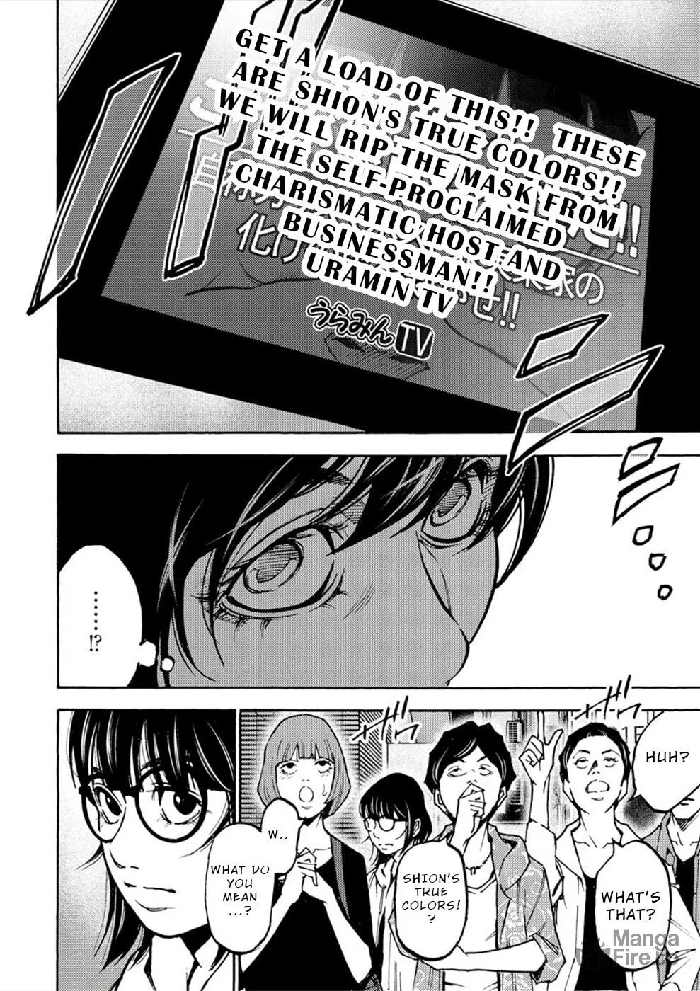 Uramin Chapter 25 page 18 - 