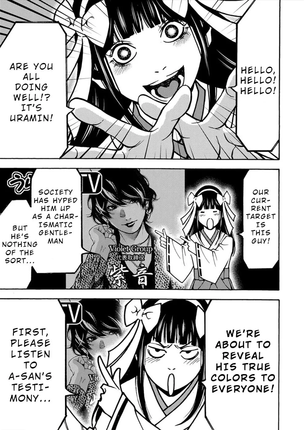 Uramin Chapter 25 page 19 - 