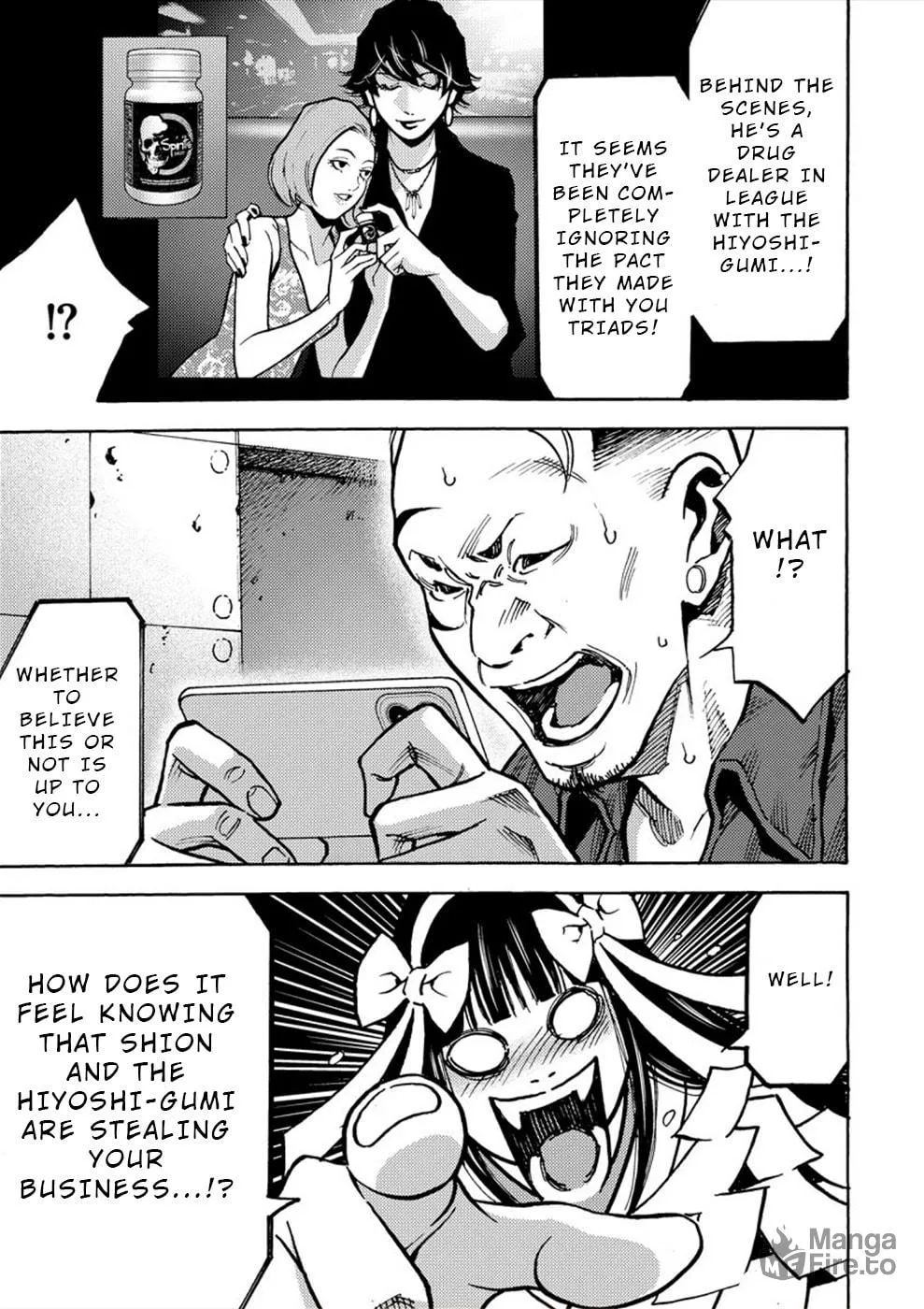 Uramin Chapter 25 page 3 - 