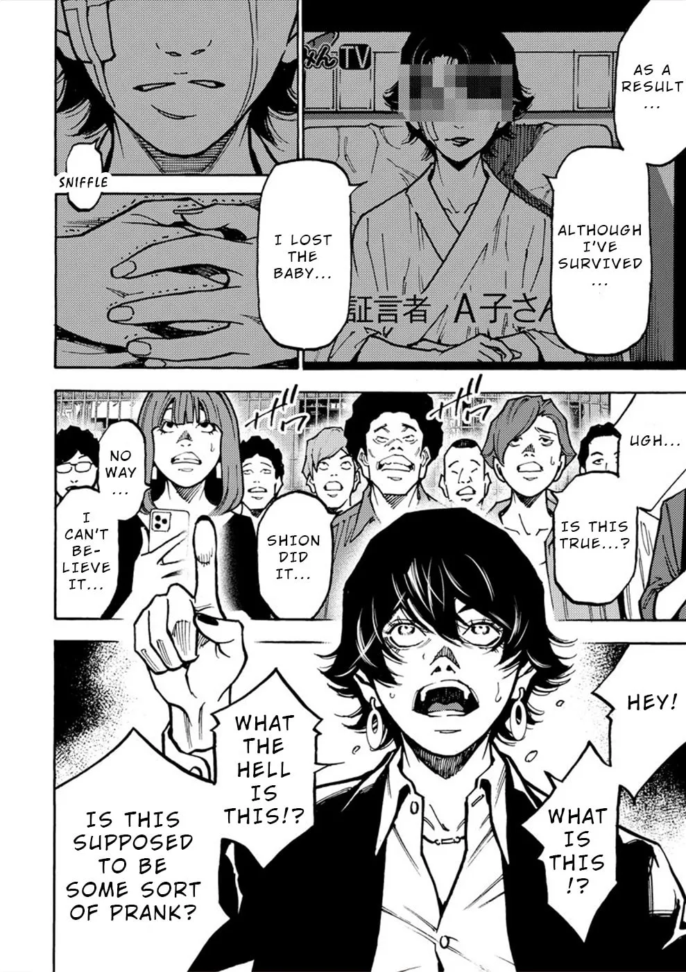 Uramin Chapter 25 page 22 - 