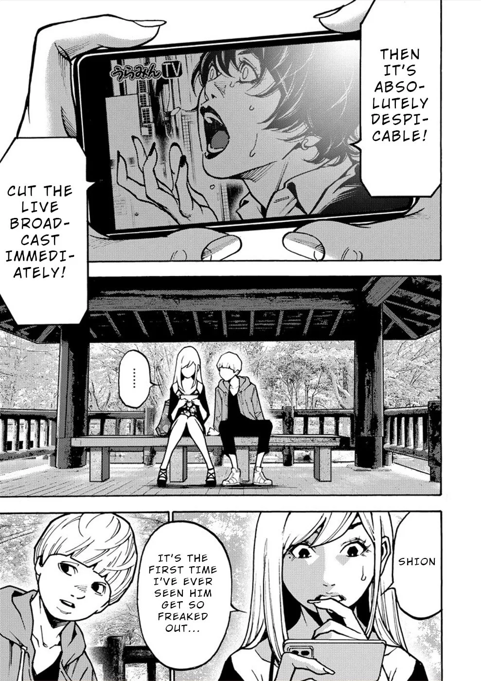 Uramin Chapter 25 page 23 - 