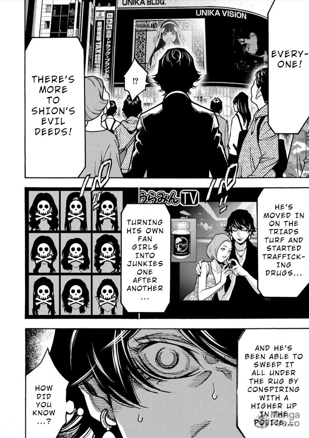 Uramin Chapter 25 page 24 - 