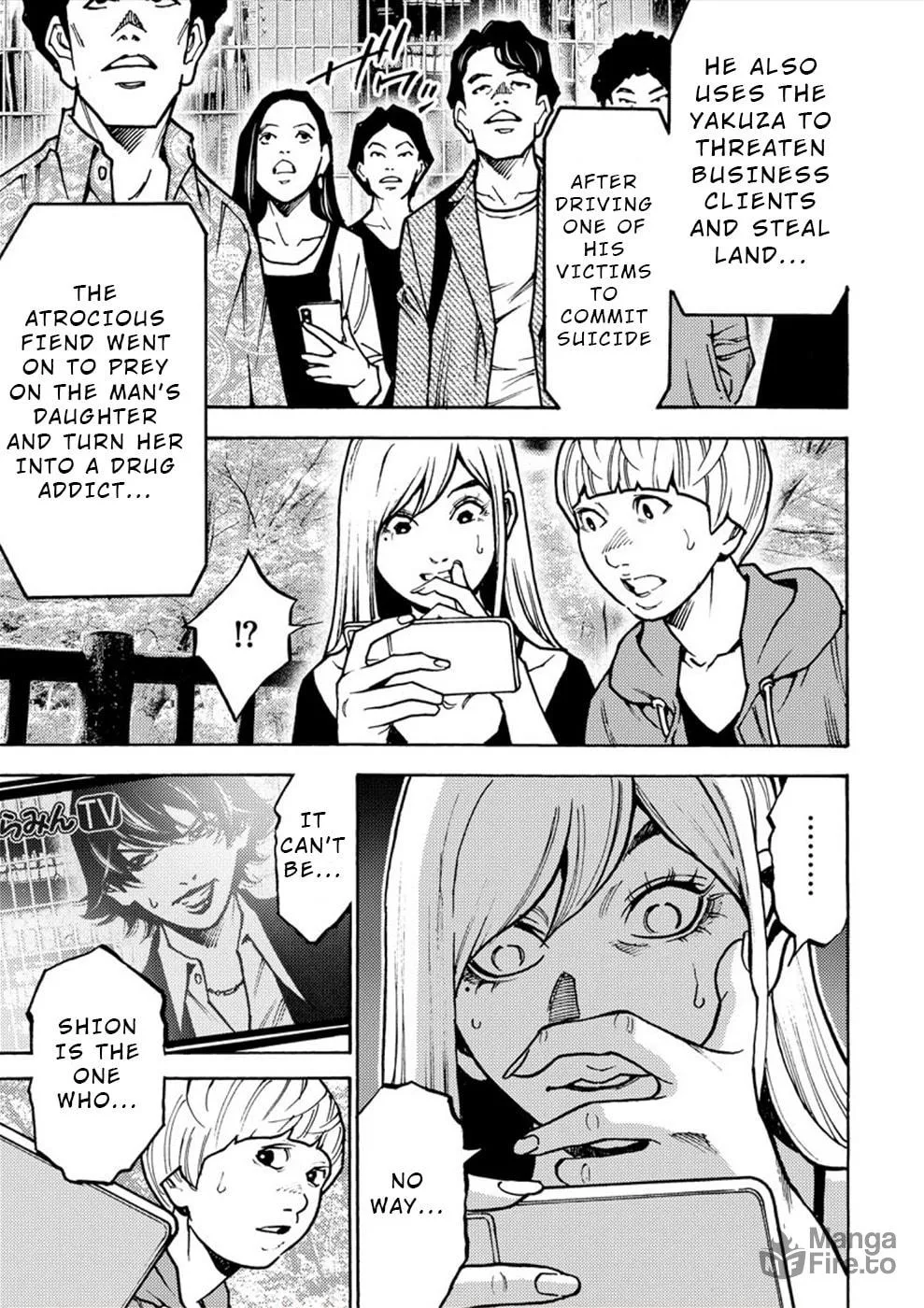 Uramin Chapter 25 page 25 - 