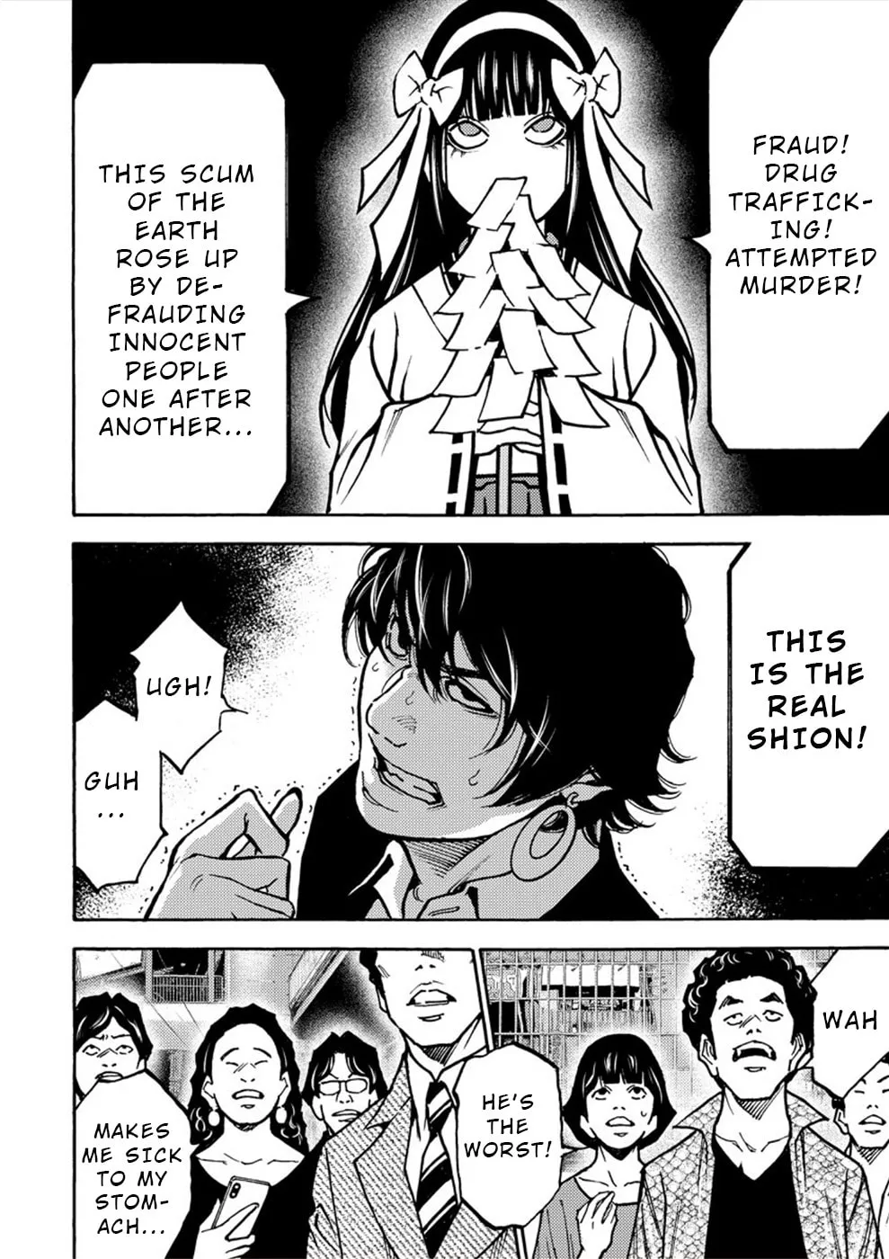 Uramin Chapter 25 page 26 - 