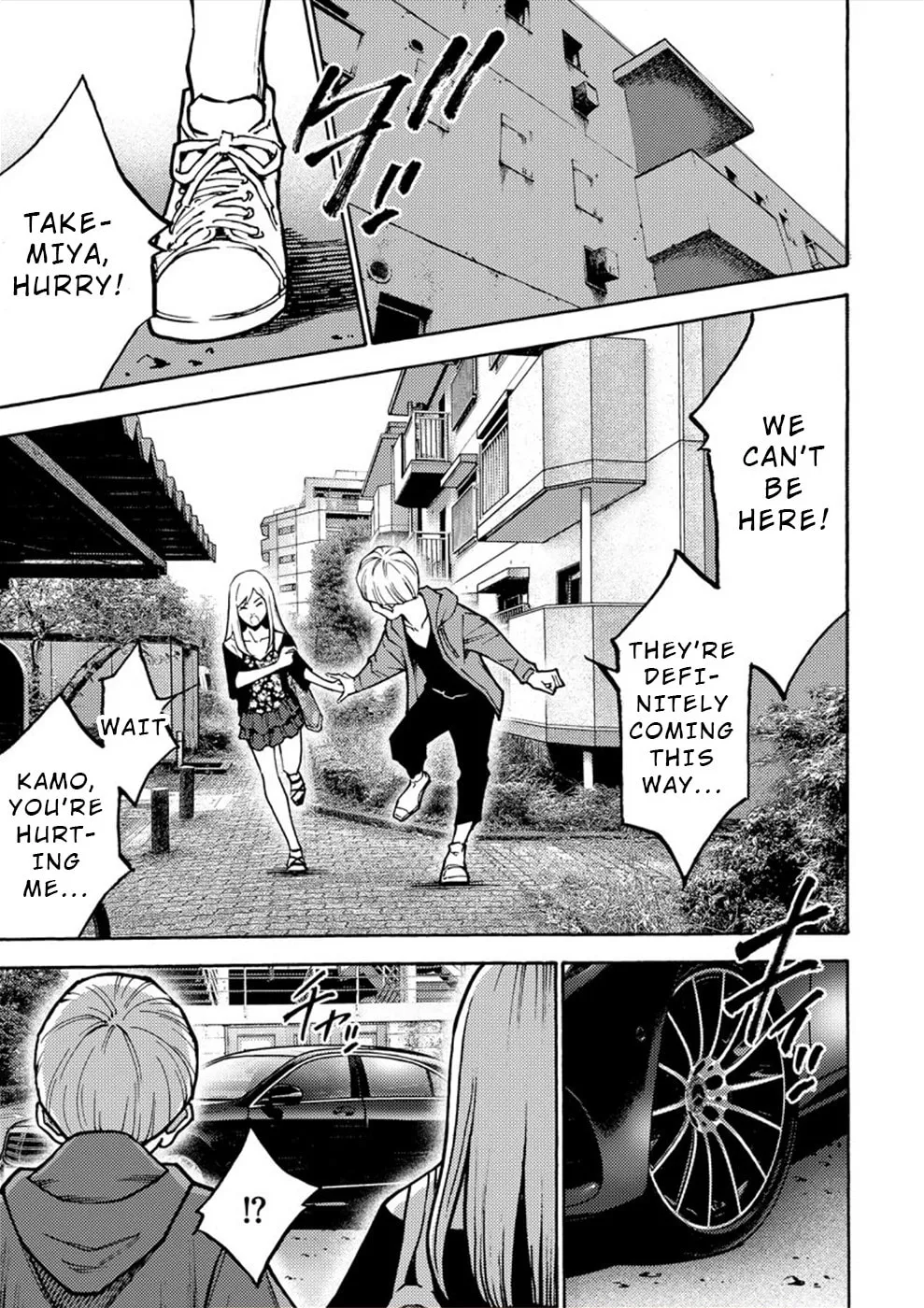 Uramin Chapter 25 page 7 - 