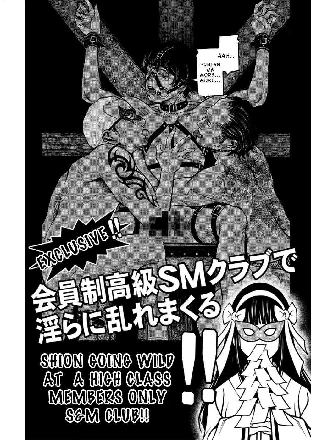 Uramin Chapter 26 page 2 - 