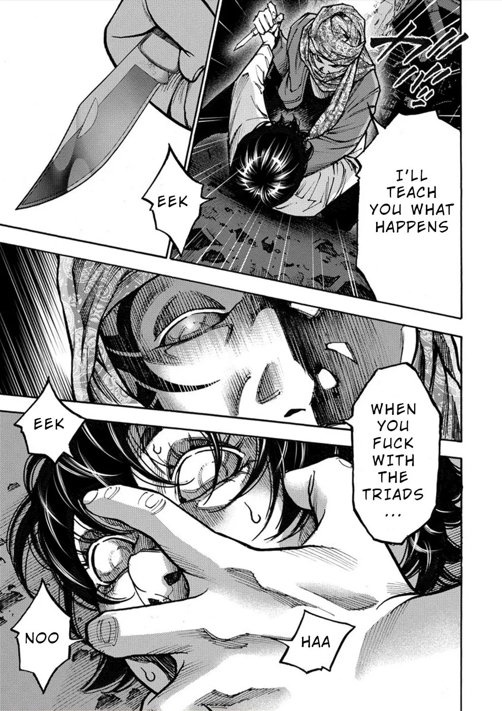 Uramin Chapter 26 page 13 - 