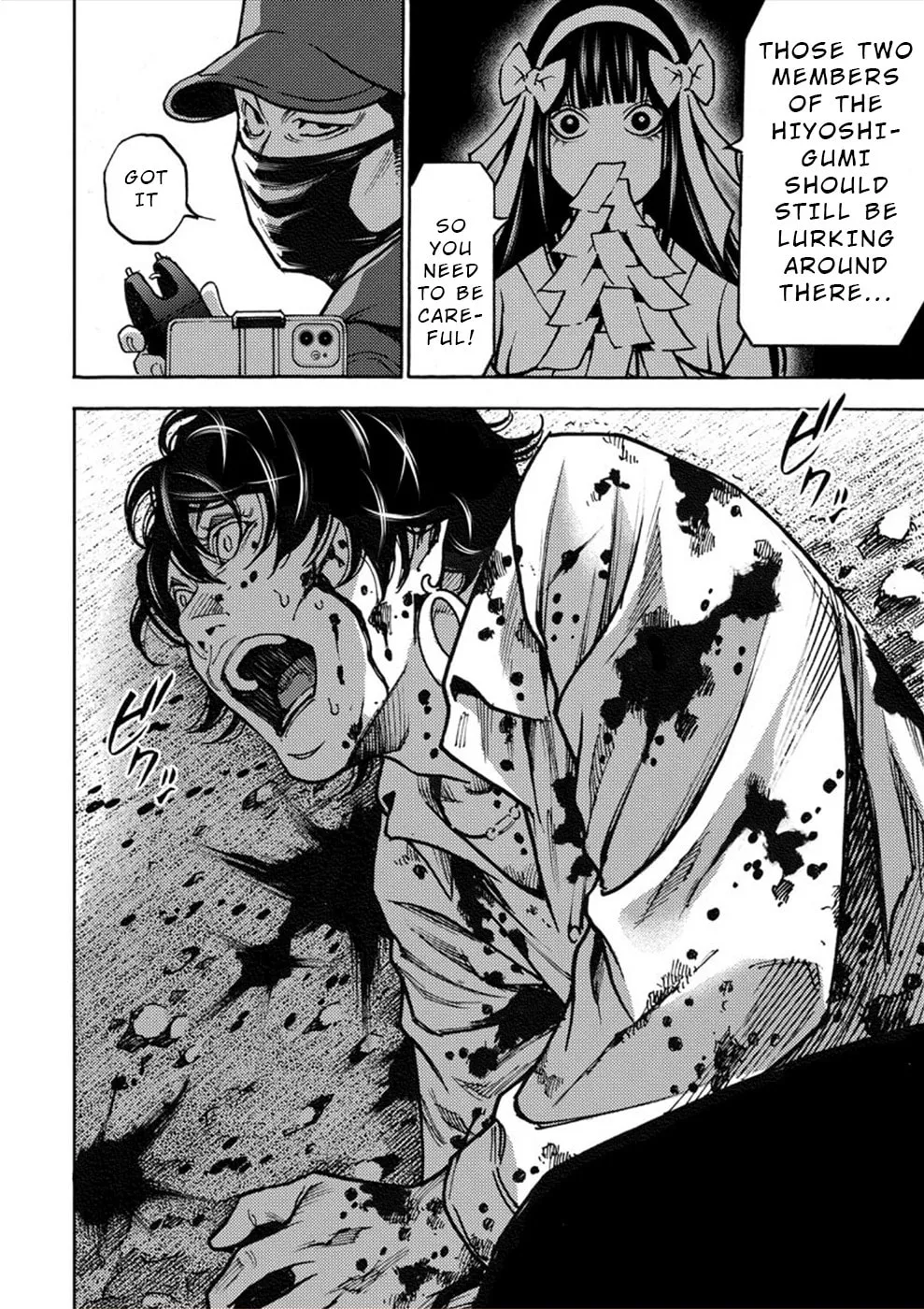Uramin Chapter 26 page 16 - 