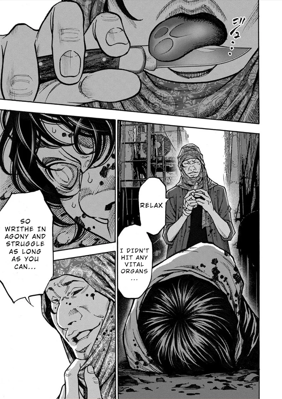 Uramin Chapter 26 page 17 - 