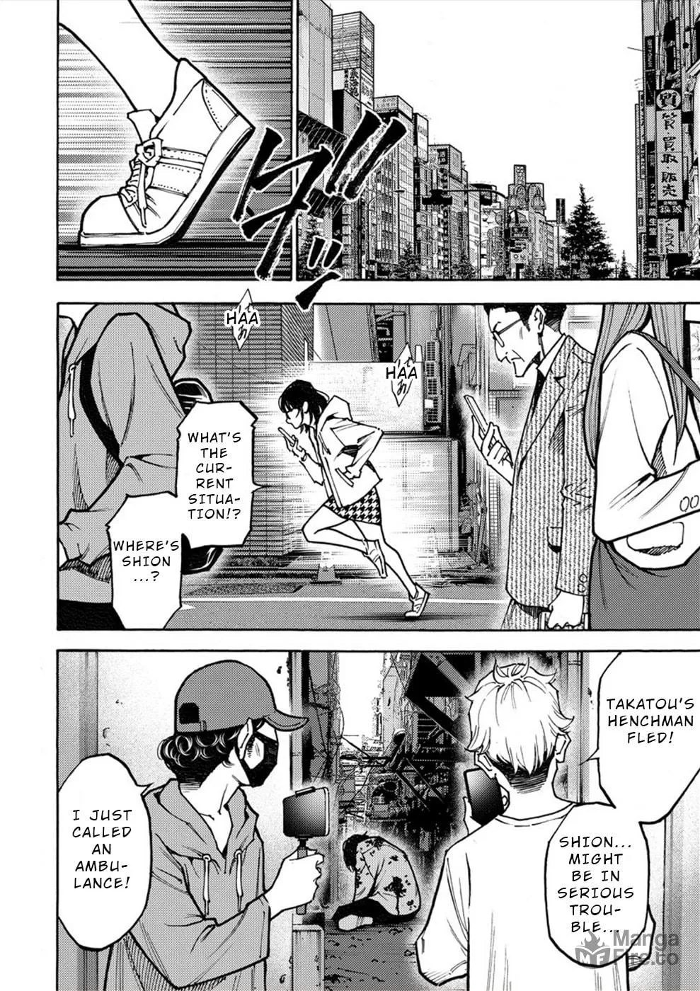 Uramin Chapter 26 page 18 - 