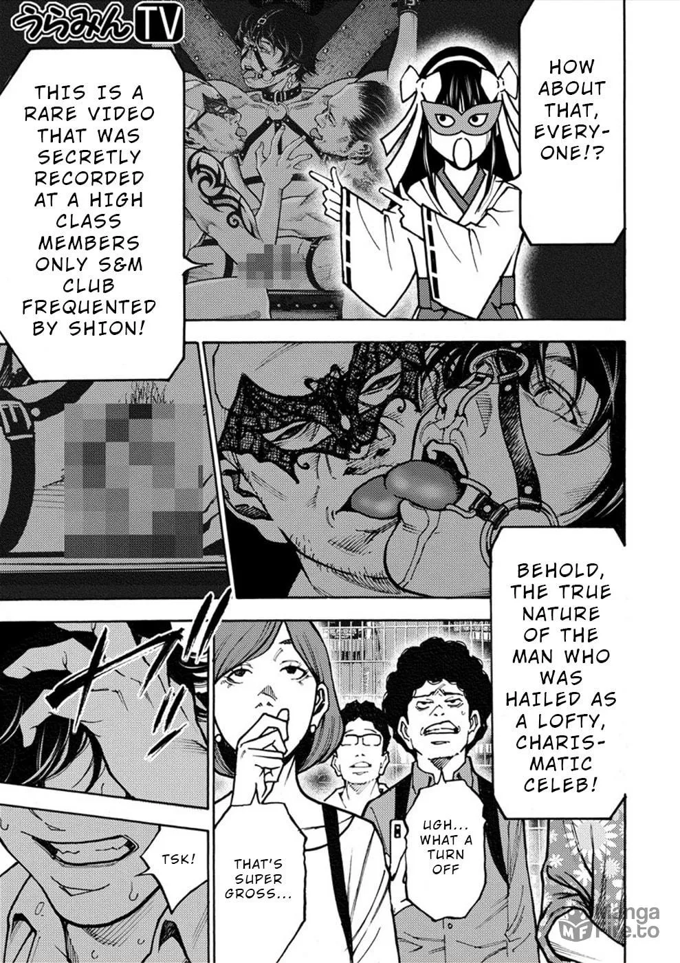 Uramin Chapter 26 page 3 - 