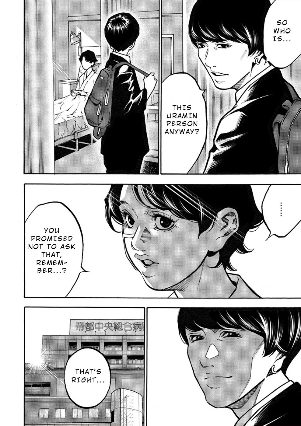 Uramin Chapter 26 page 22 - 