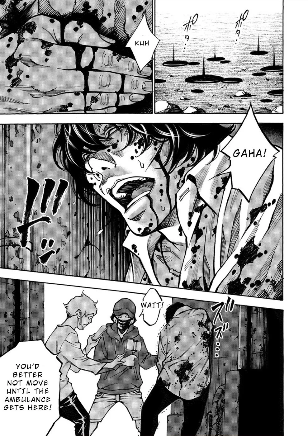 Uramin Chapter 26 page 23 - 