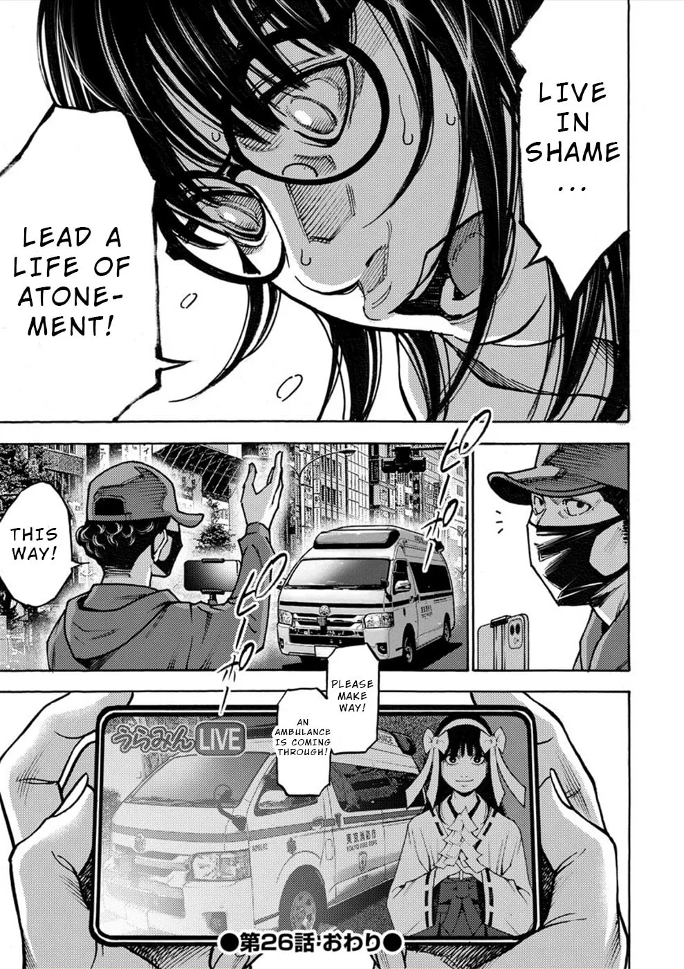 Uramin Chapter 26 page 31 - 