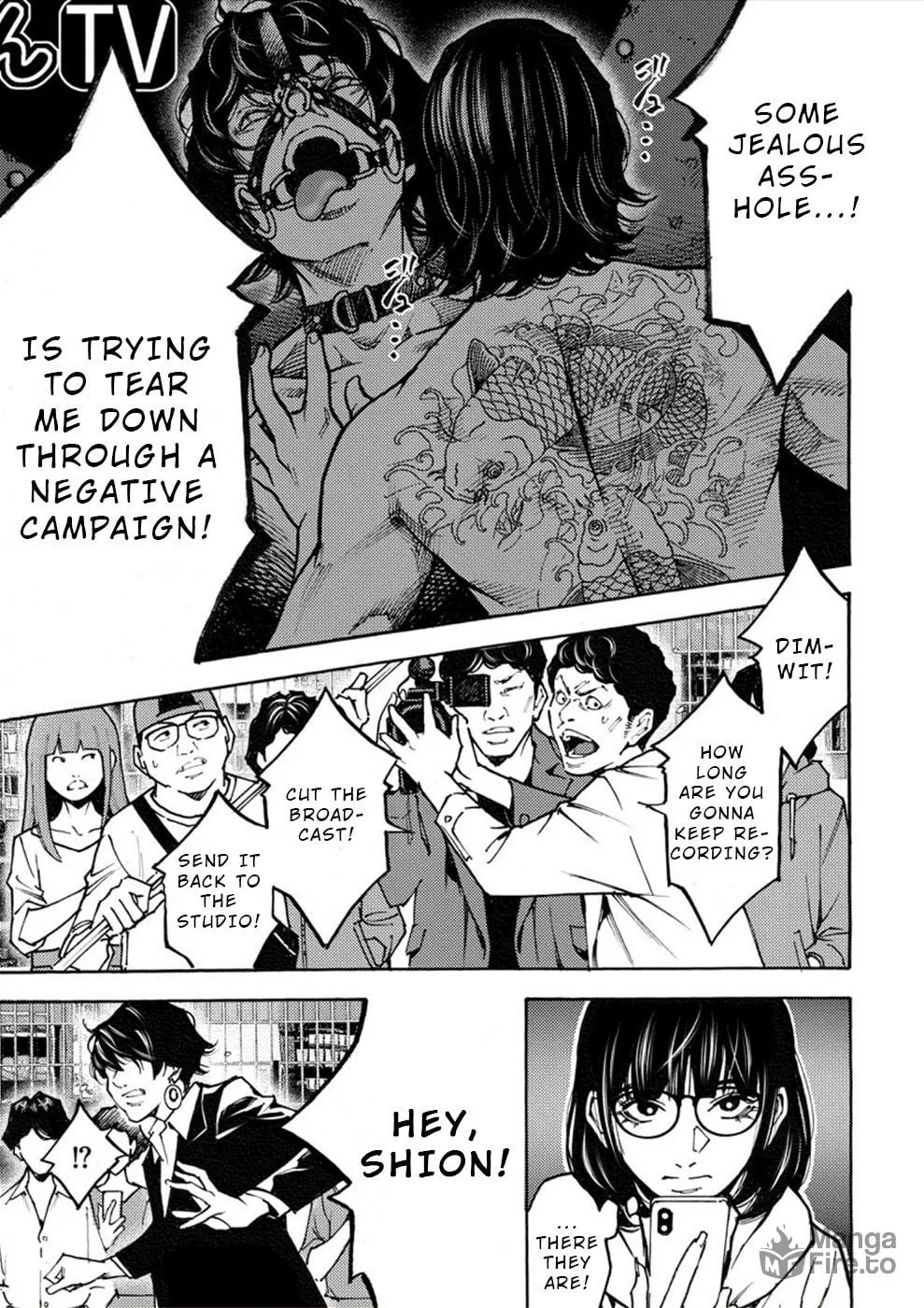 Uramin Chapter 26 page 5 - 