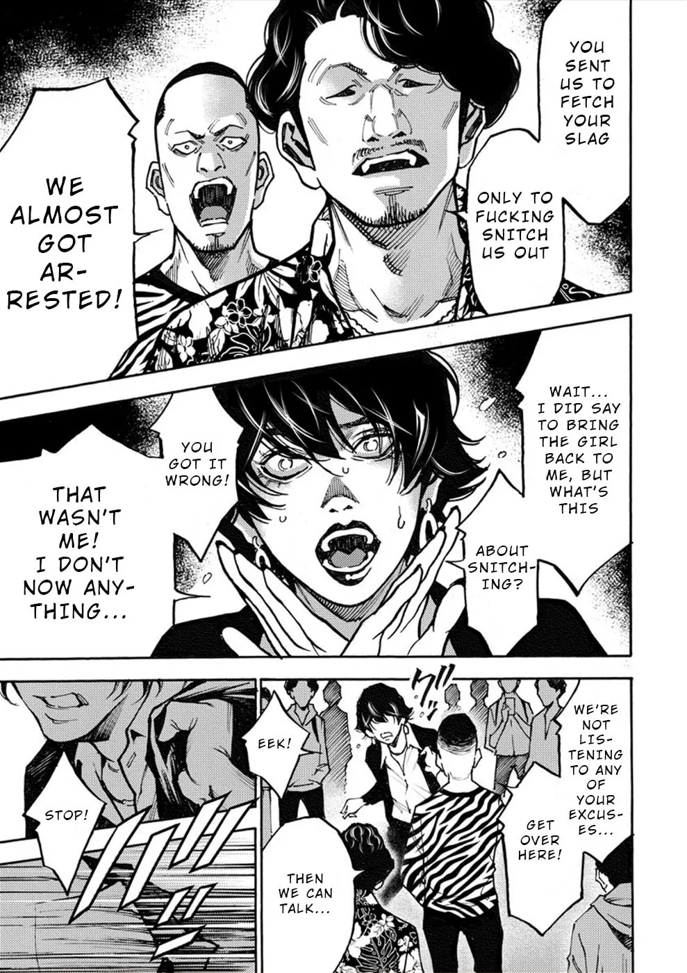 Uramin Chapter 26 page 7 - 