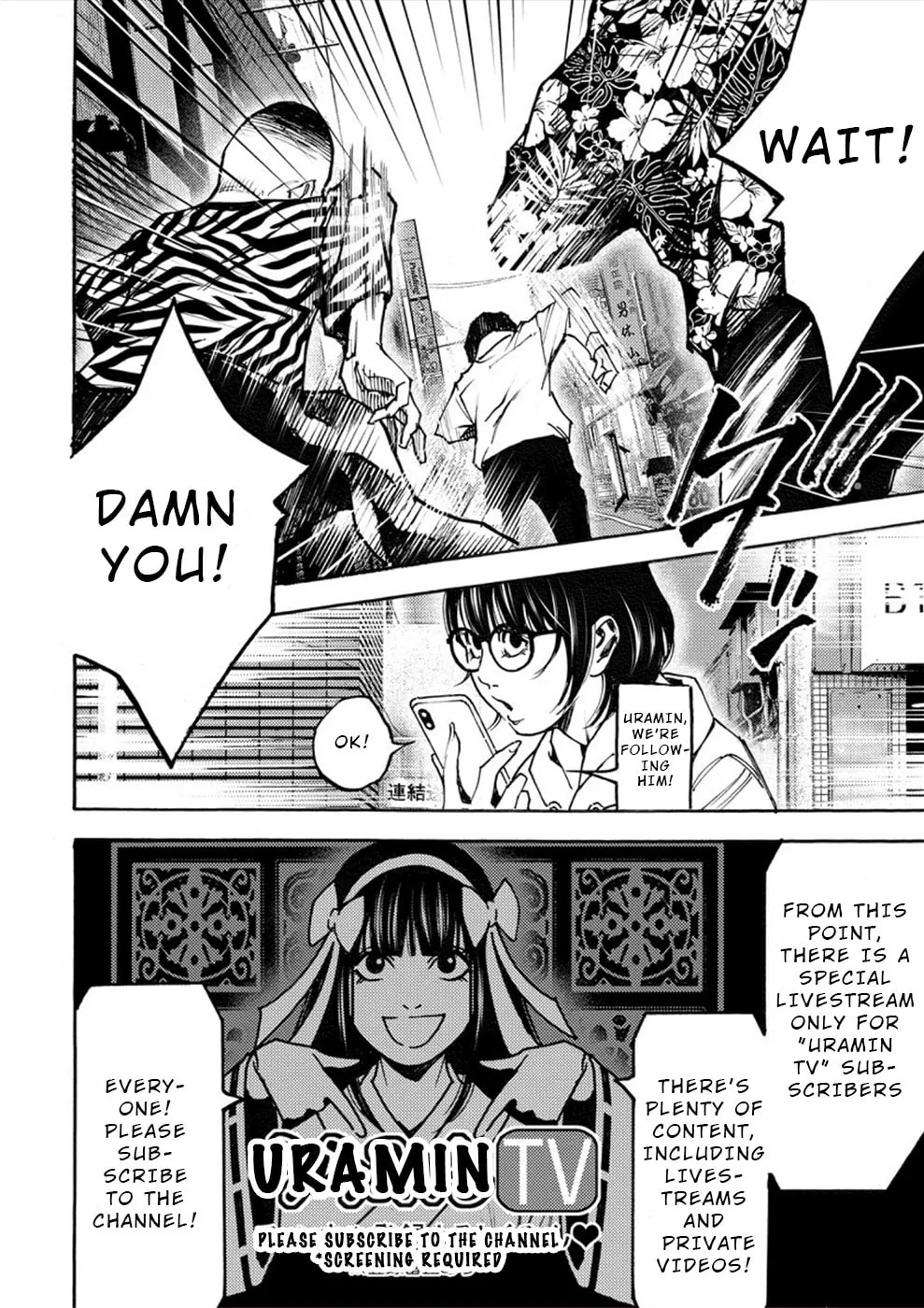 Uramin Chapter 26 page 8 - 