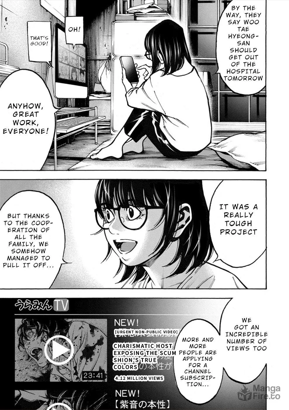 Uramin Chapter 27 page 12 - 