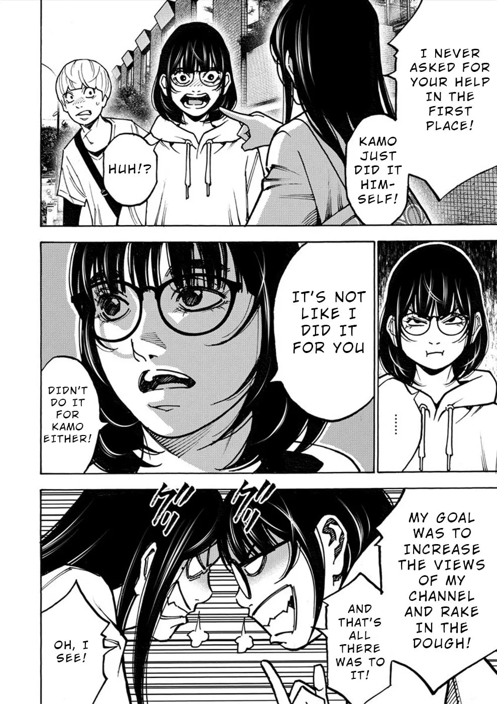Uramin Chapter 27 page 19 - 