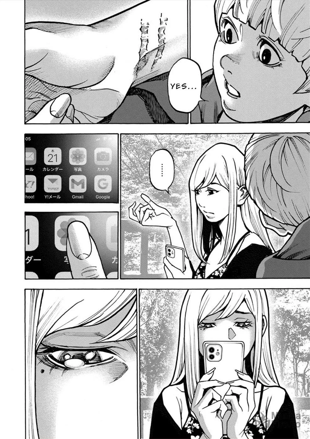Uramin Chapter 27 page 3 - 