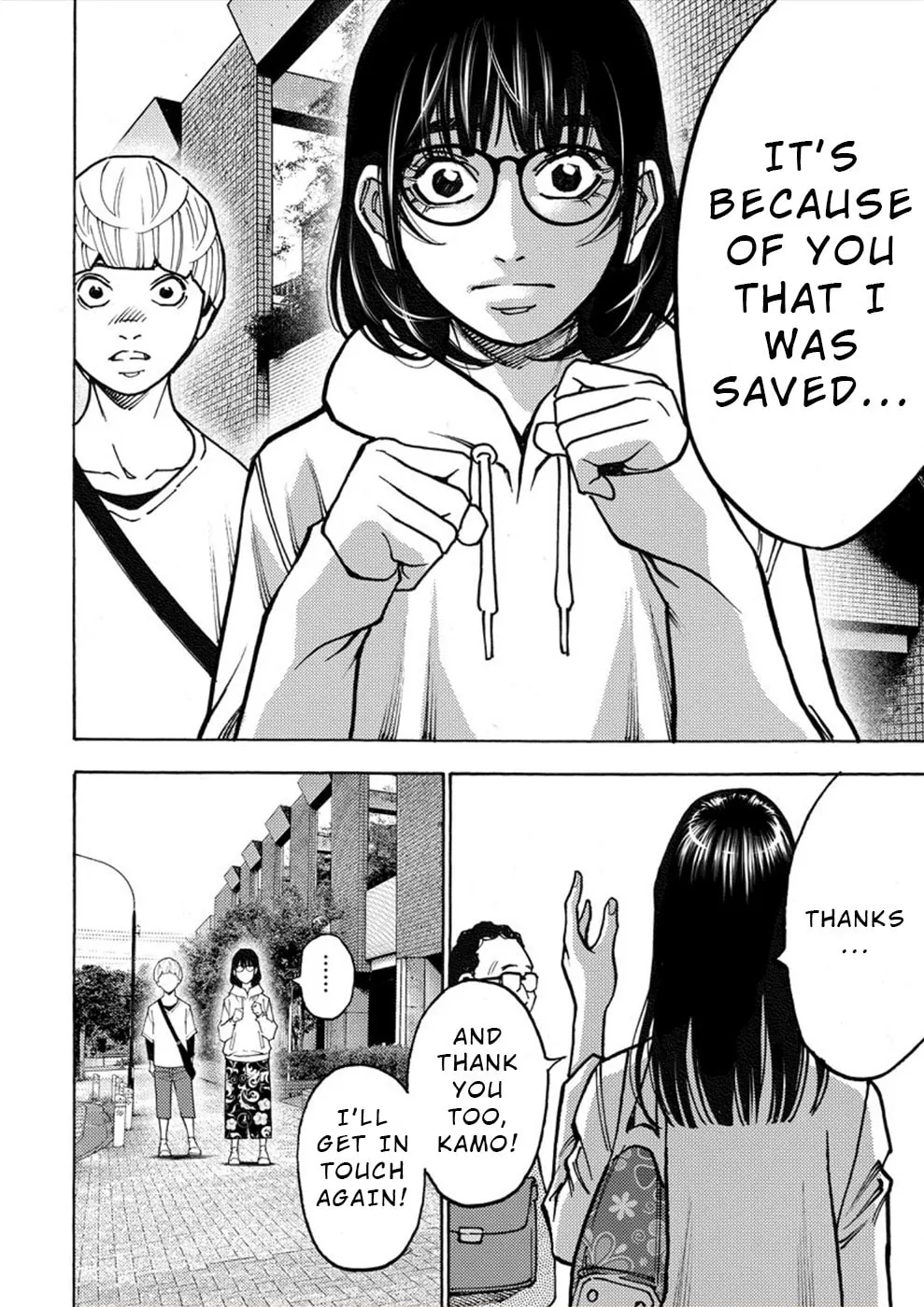Uramin Chapter 27 page 23 - 