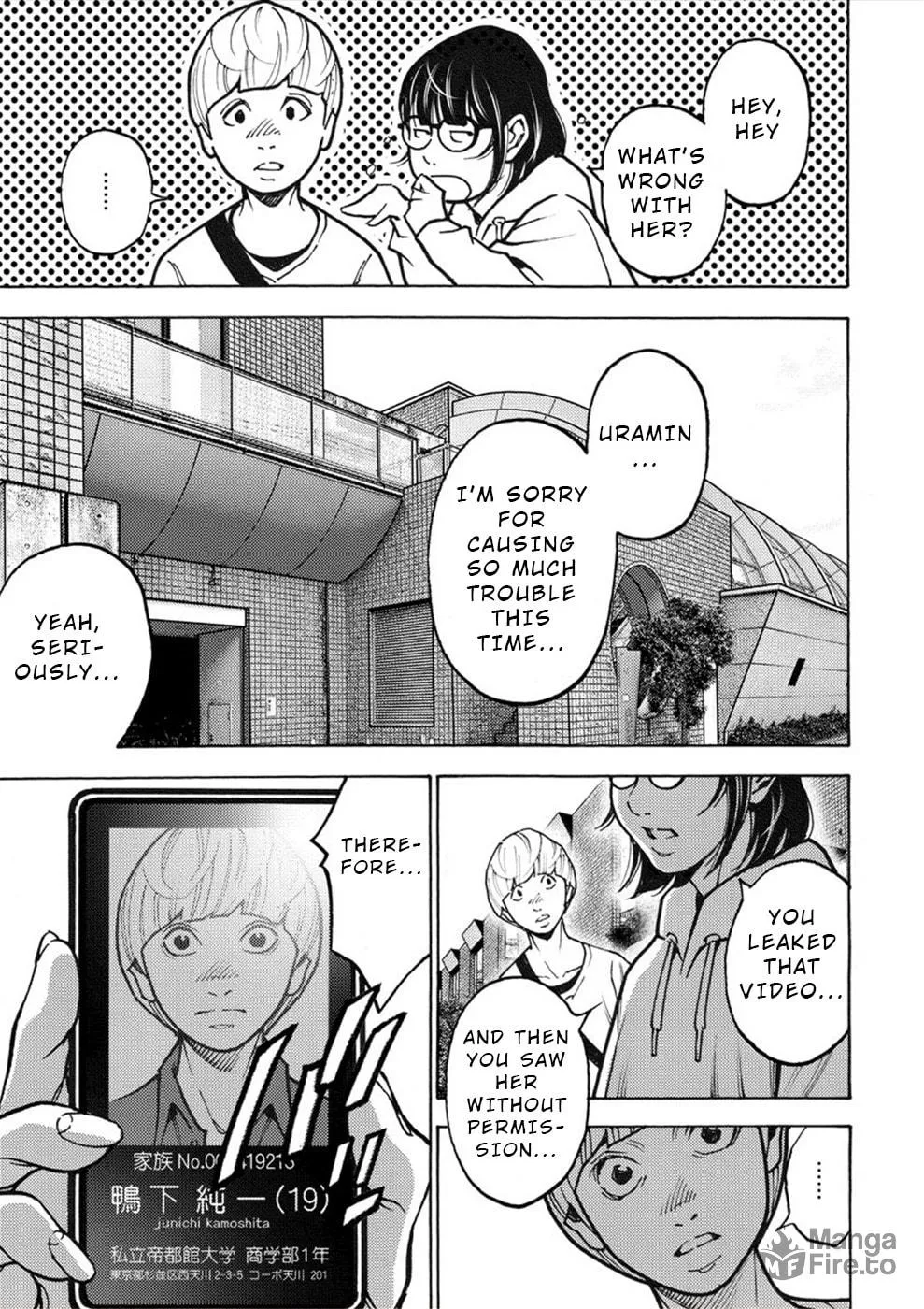 Uramin Chapter 27 page 24 - 