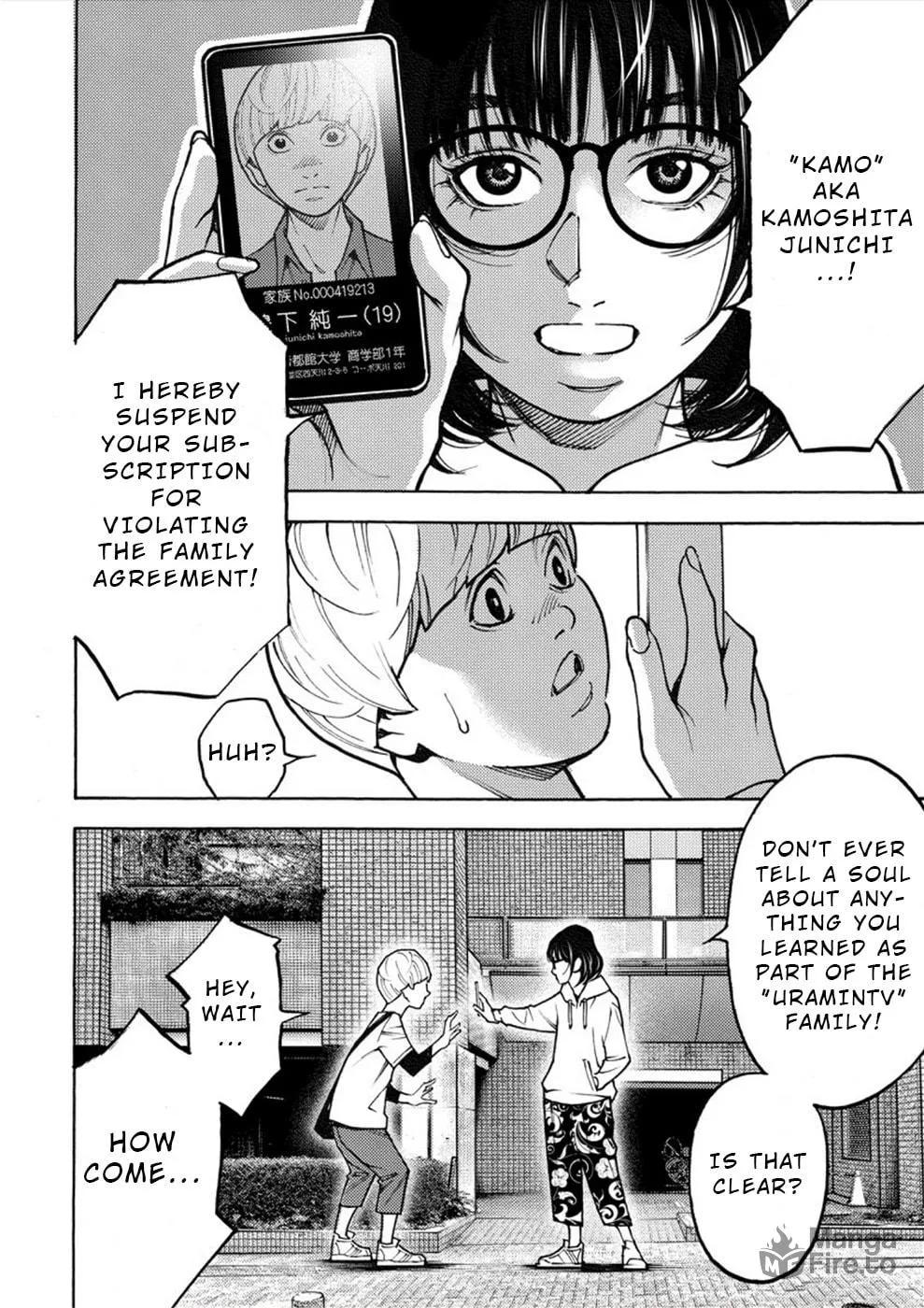 Uramin Chapter 27 page 25 - 