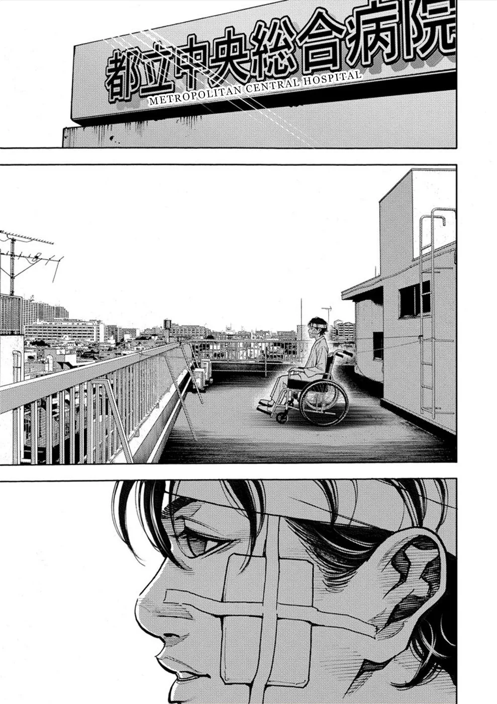 Uramin Chapter 27 page 28 - 